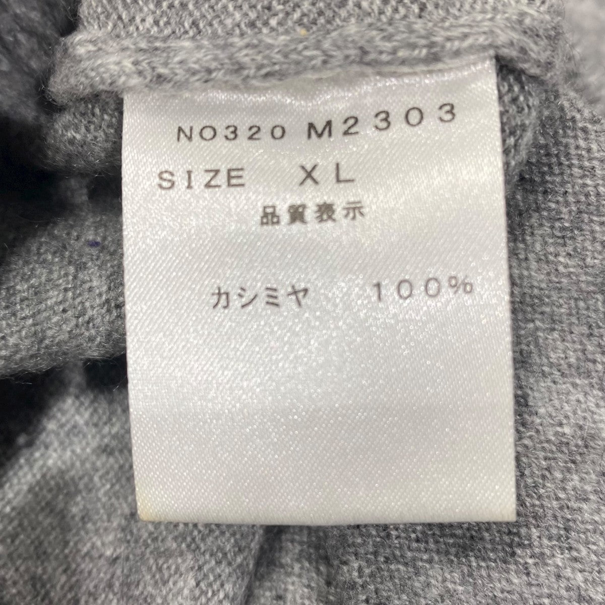 CASHMERE CREWNECKM2303