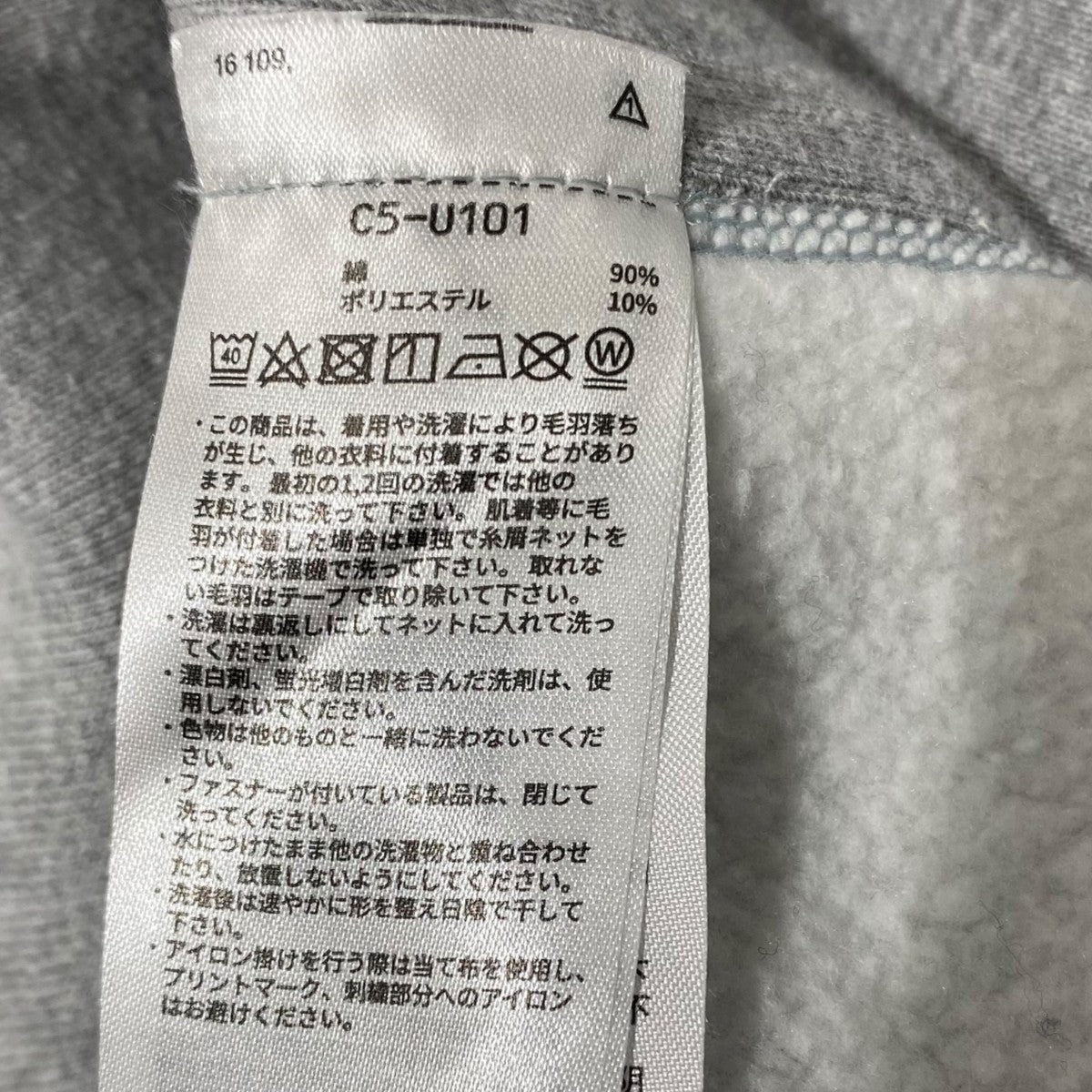 USA製REVERSE WEAVE UCLAC5-U101