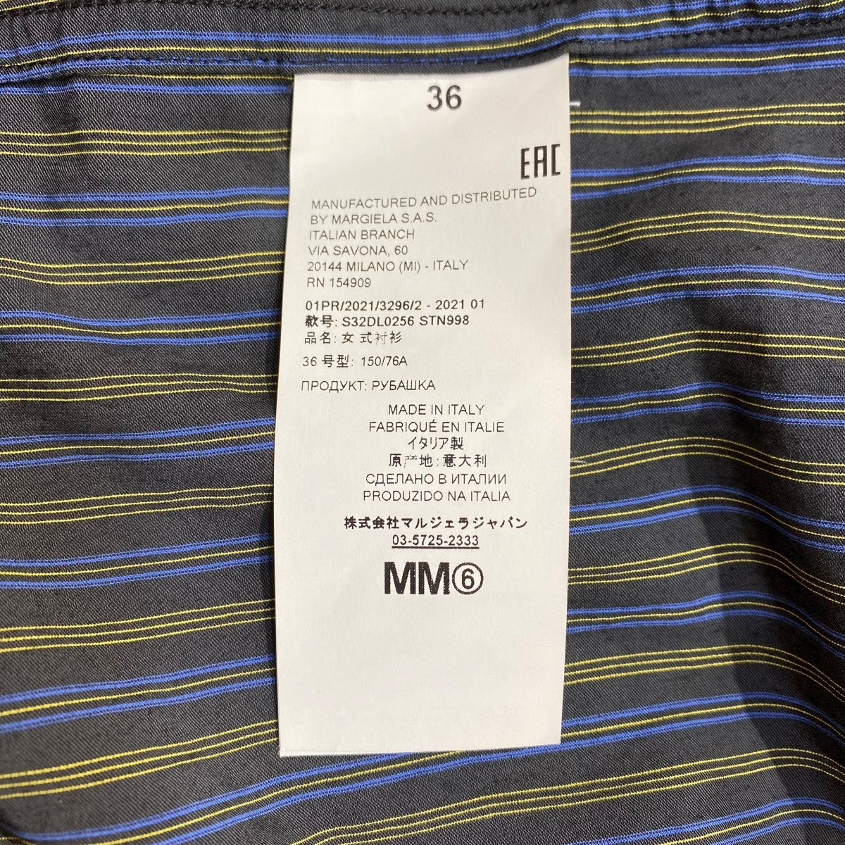 Bicolor shirtS32DL0256