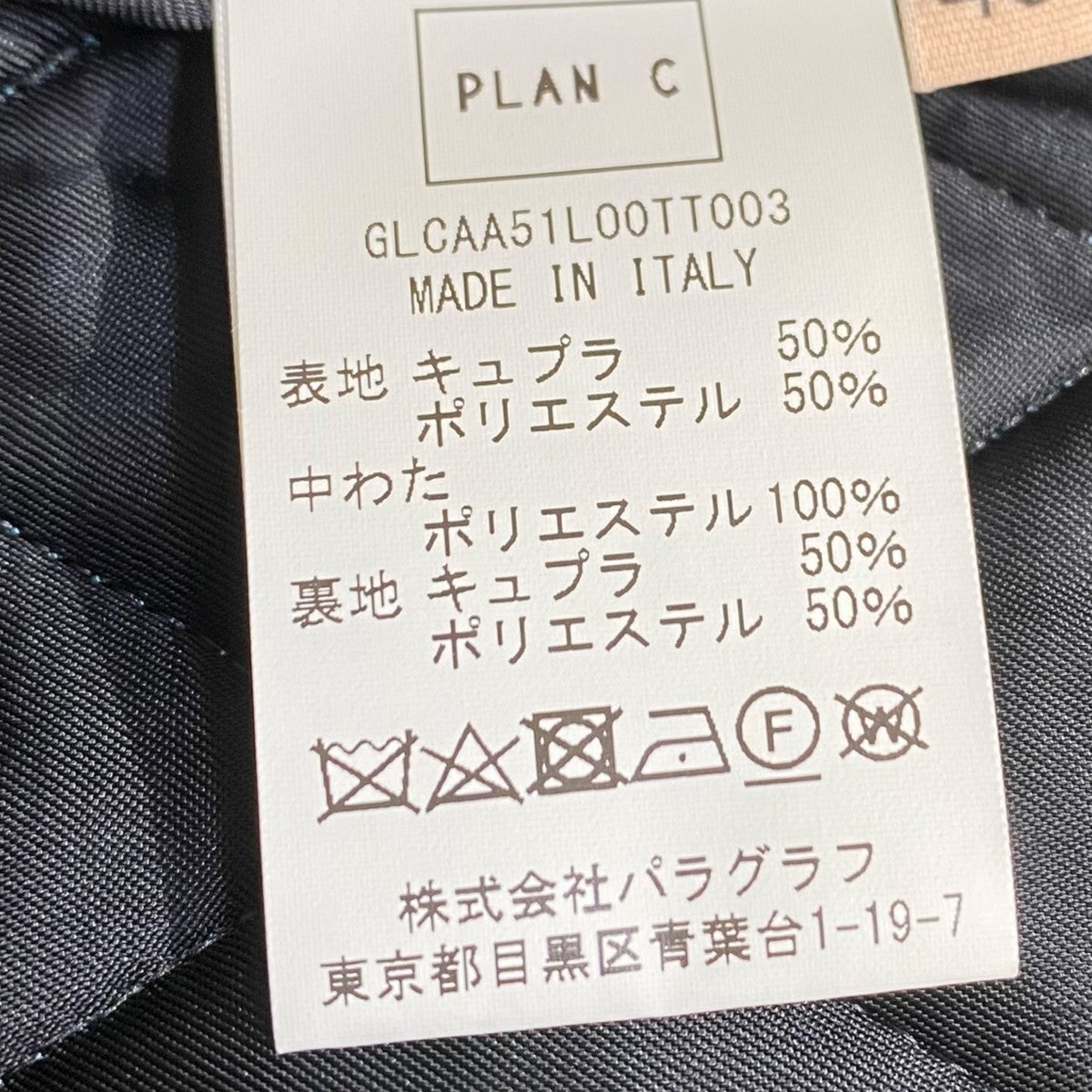 キルティングベストGLCAA51L00TT003