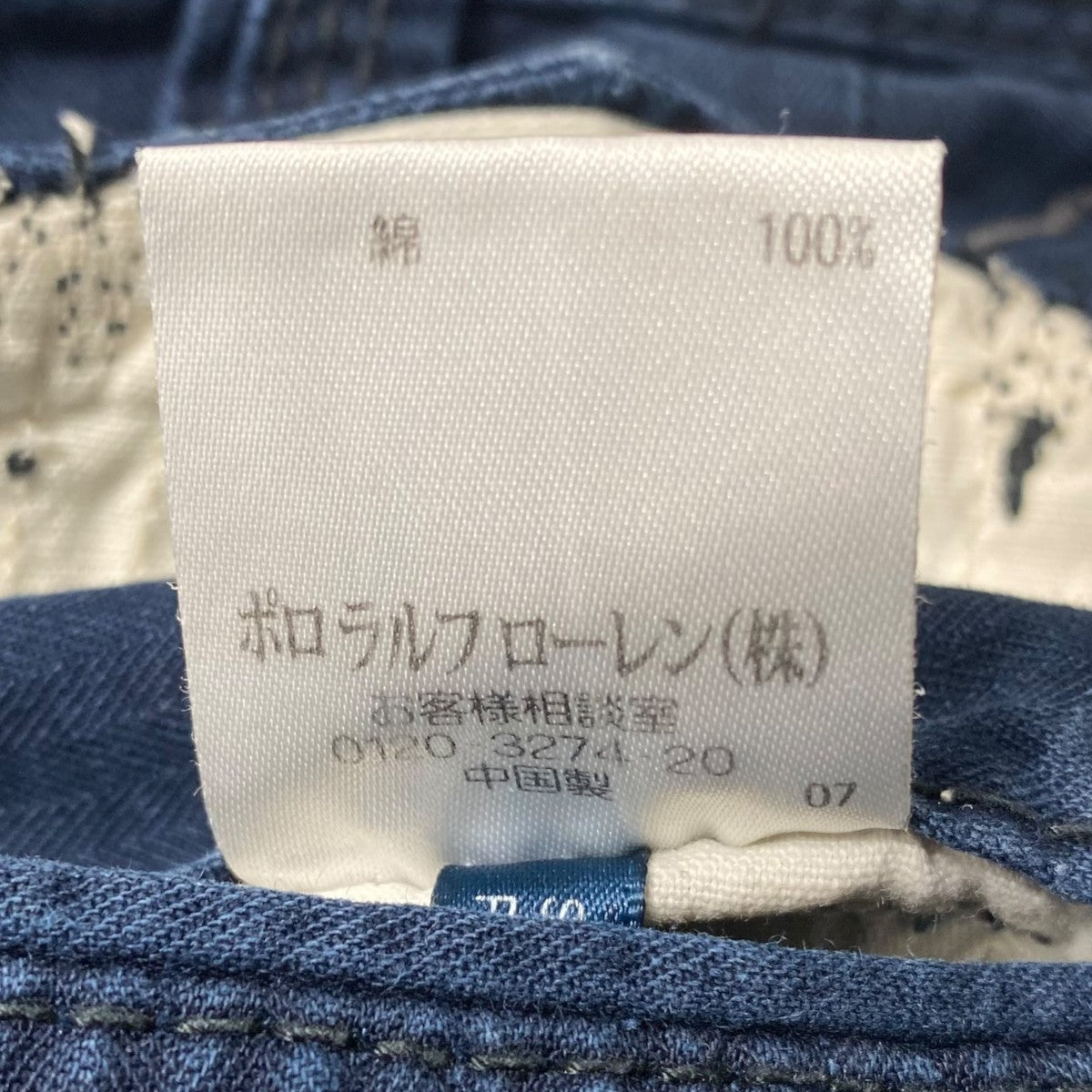 150 新品4点　ヌメロ　ブルーレーベル　ラルフローレン 150 新品4点 ヌメロ ブルーレーベル ラルフローレン RALPH LAUREN
