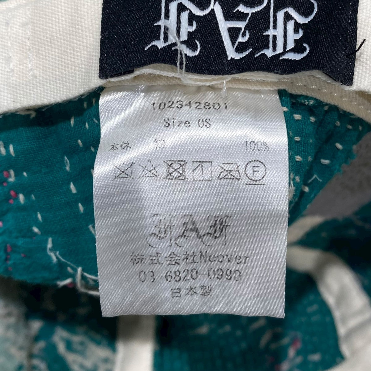 バケットハット10234280