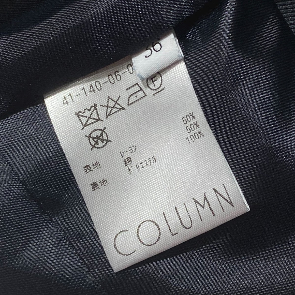 ウエストシェイプジレ41-140-06-02003