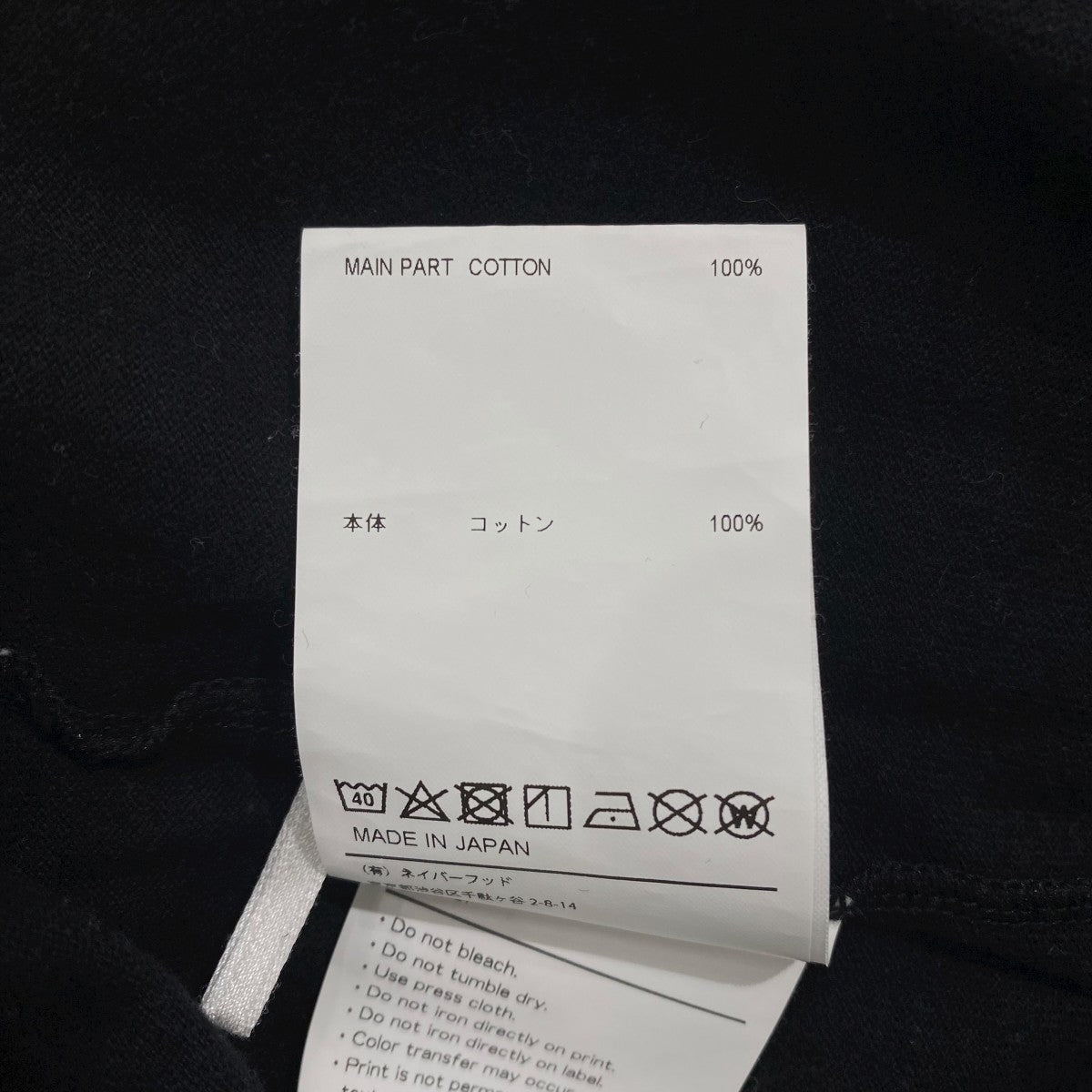 WTAPS(ダブルタップス) 長袖Tシャツ222ATDT-CSM12 LXLXW LS 222ATDT