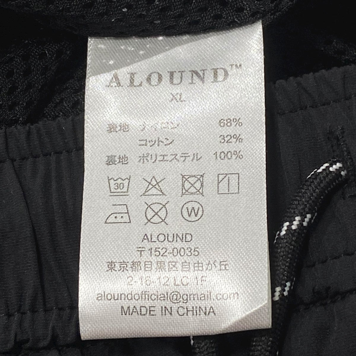 ALOUND 2TUCK NYLON CARGO PANTSALPT24AW-08BK ALPT24AW-08BK ブラック