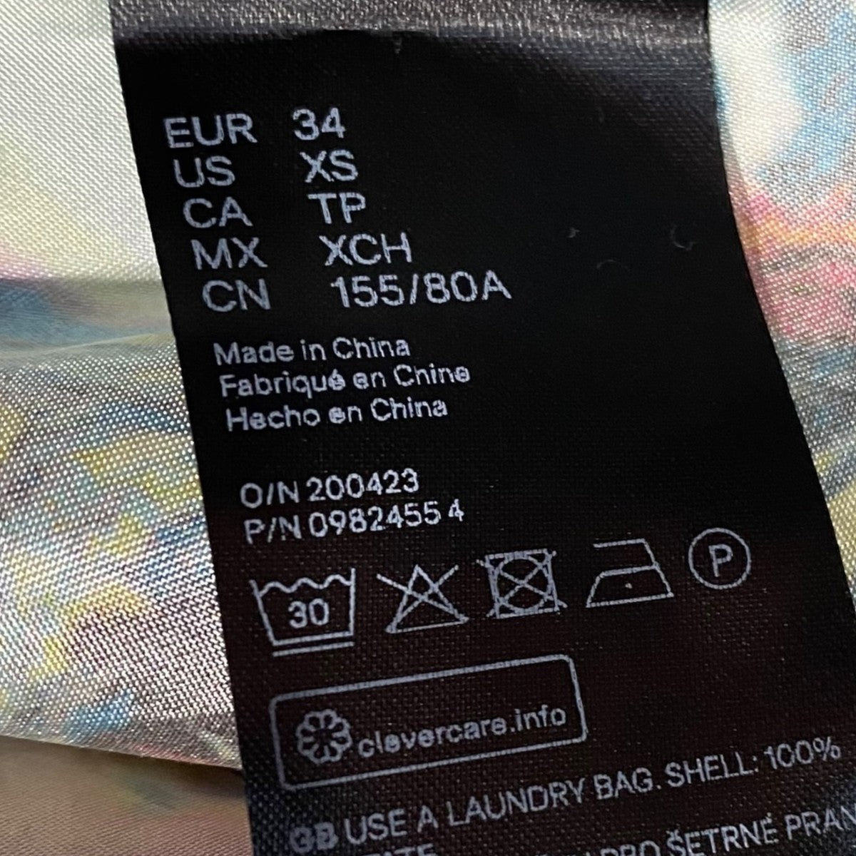 スウェット1AW1320-CAR