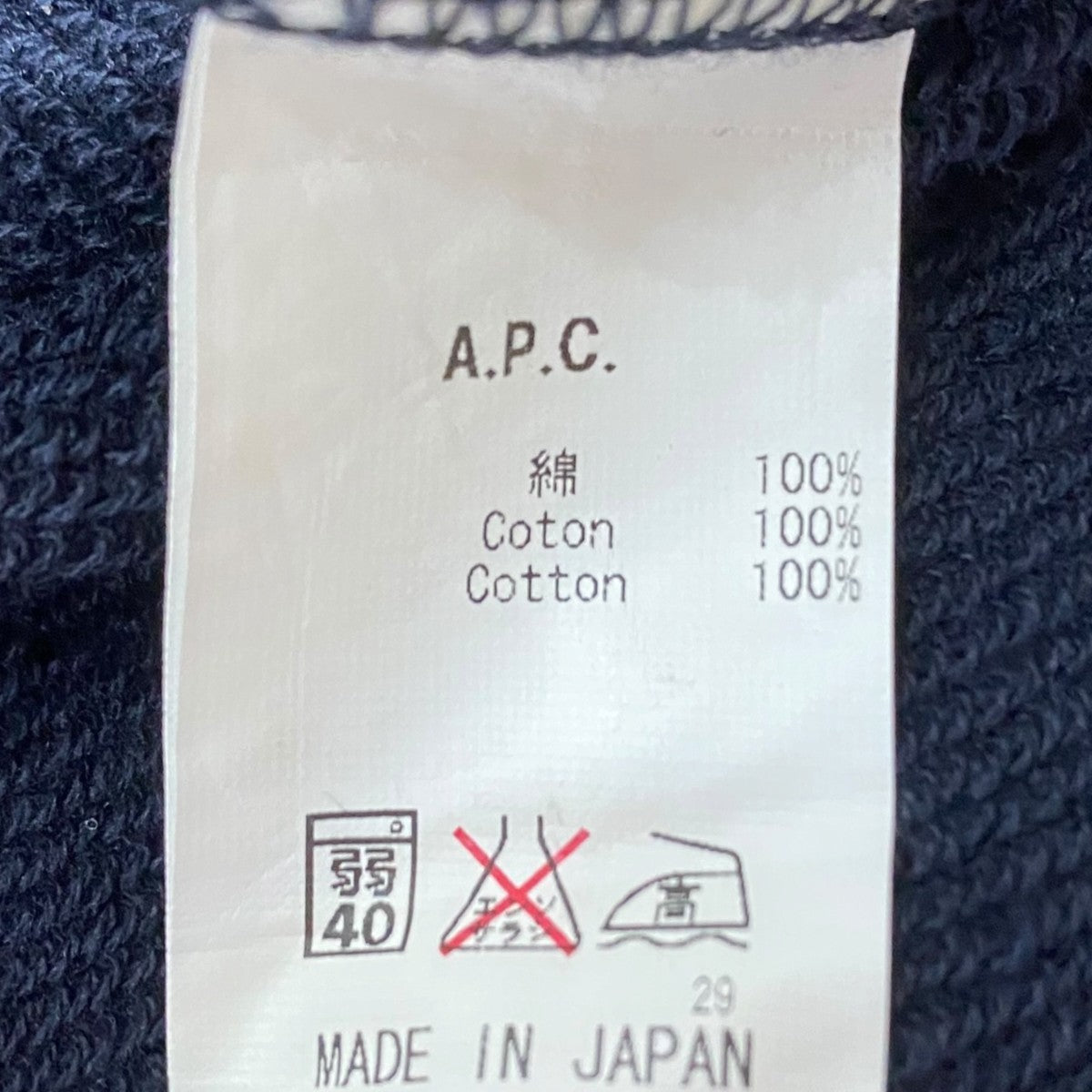 半袖スウェット2354-91451