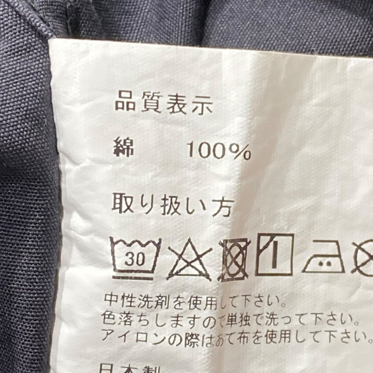 Utility Shirts Jacket