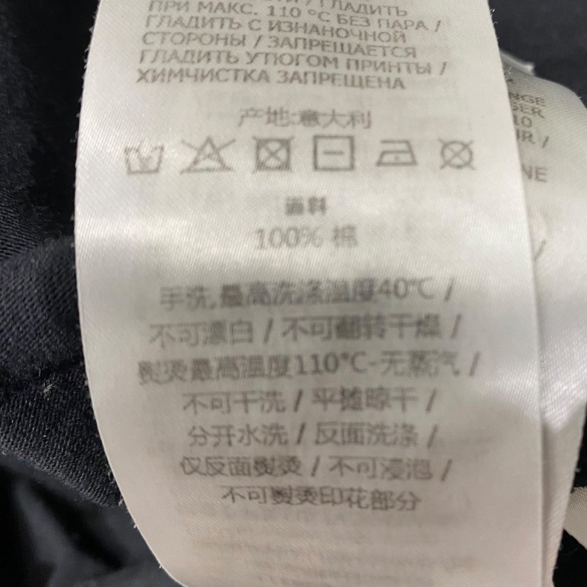 GUCCI 22年Love Parade LA T-Shirt548334 古着・中古-5枚目のアイテム画像