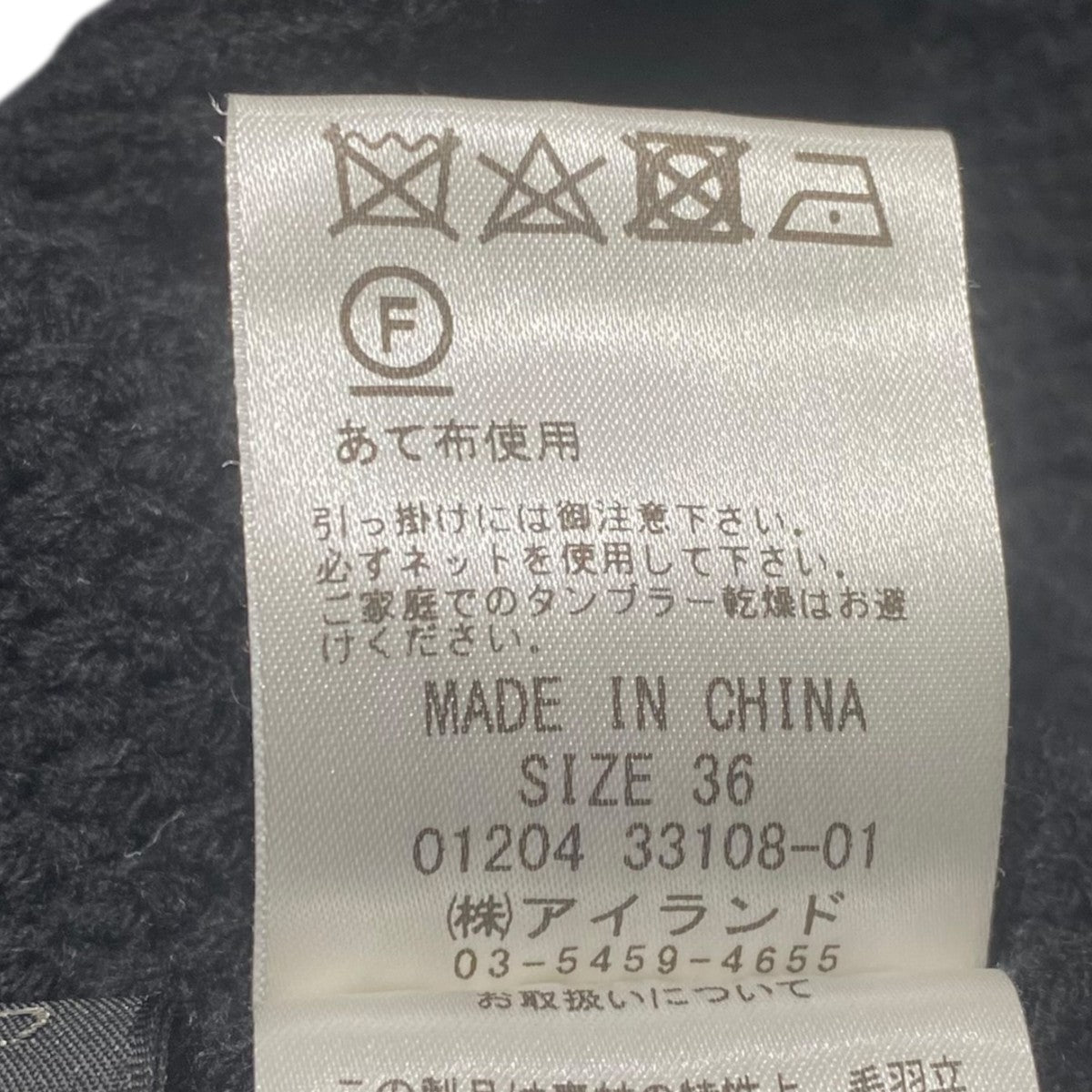 フラワーモチーフ ニットワンピース