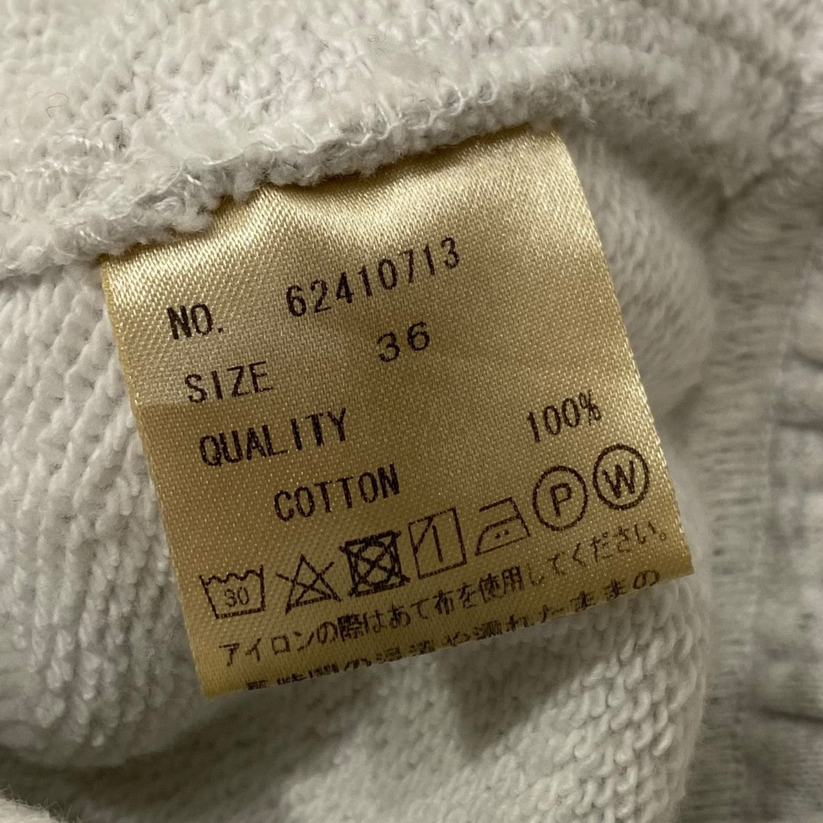 スウェットパンツ62410713 Drawstring Sweat Pants