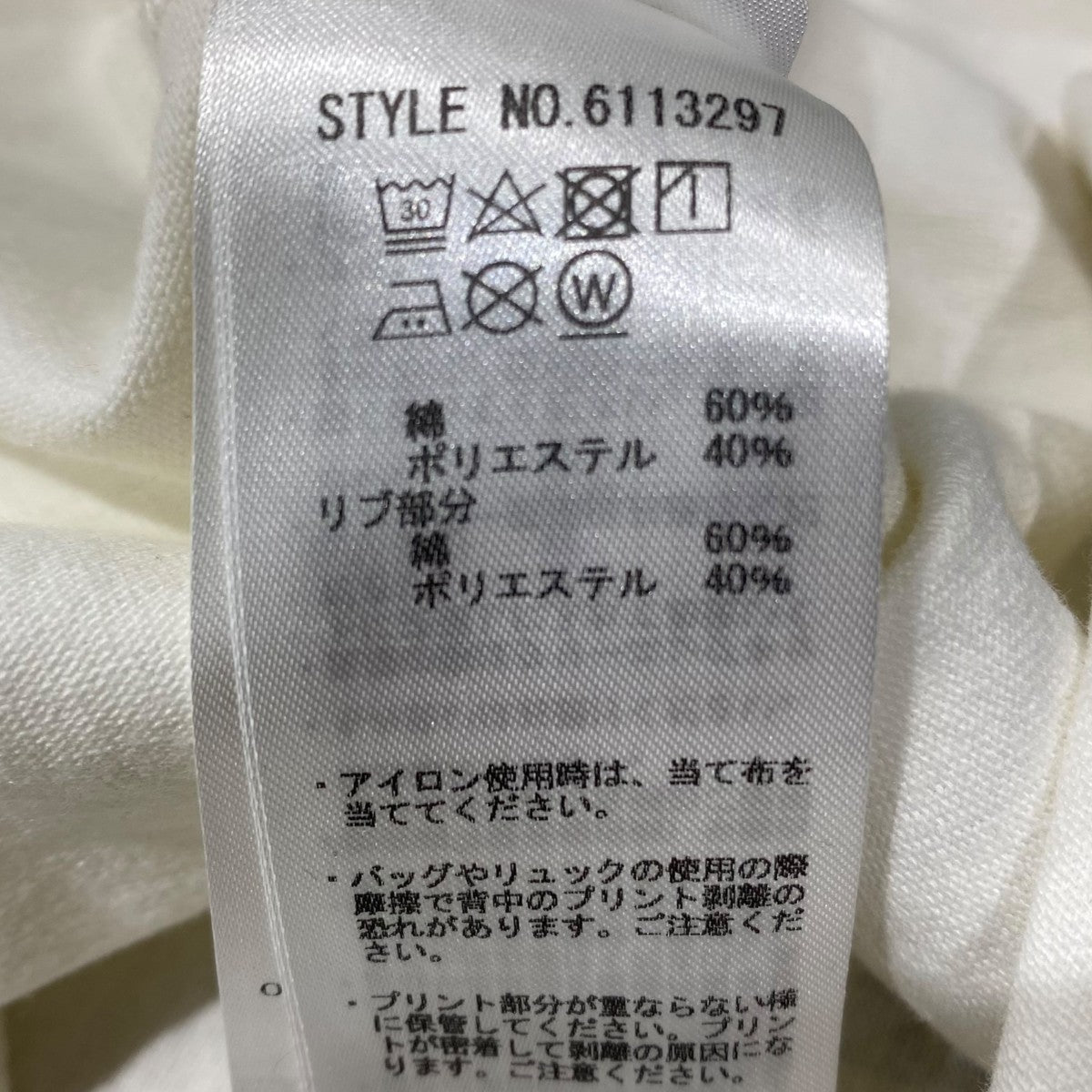 AVIREX AIM HIGH T-SHIRT6113297 古着・中古-6枚目のアイテム画像