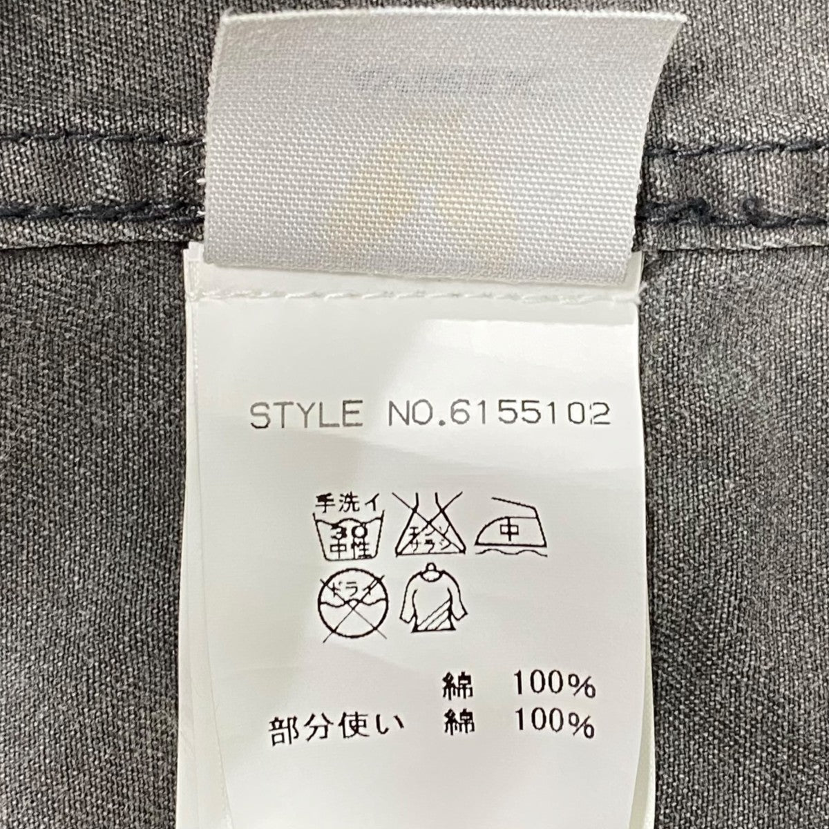 AVIREX 半袖シャツ6155102 古着・中古-6枚目のアイテム画像