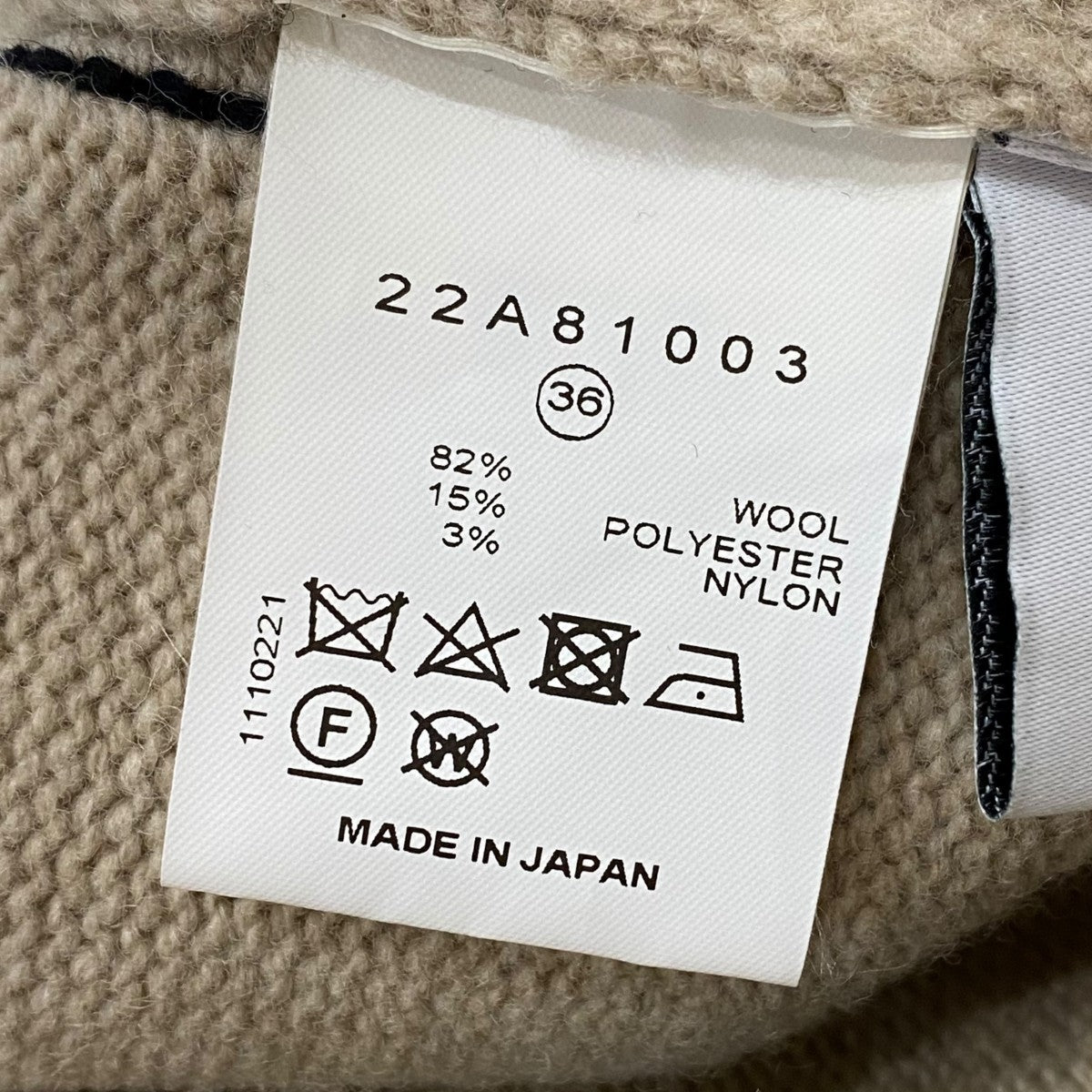 ニットカーディガン22A81003 analyzed vest+arm