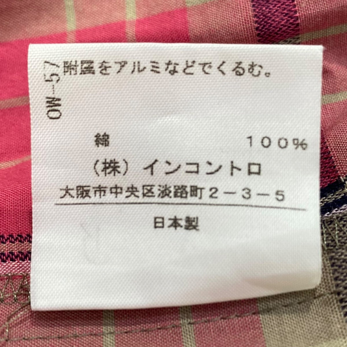 チェックワンピース357-01-56009