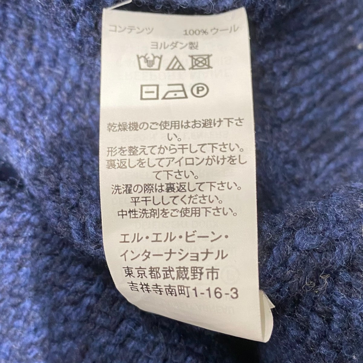 クルミボタンクルーネックニット