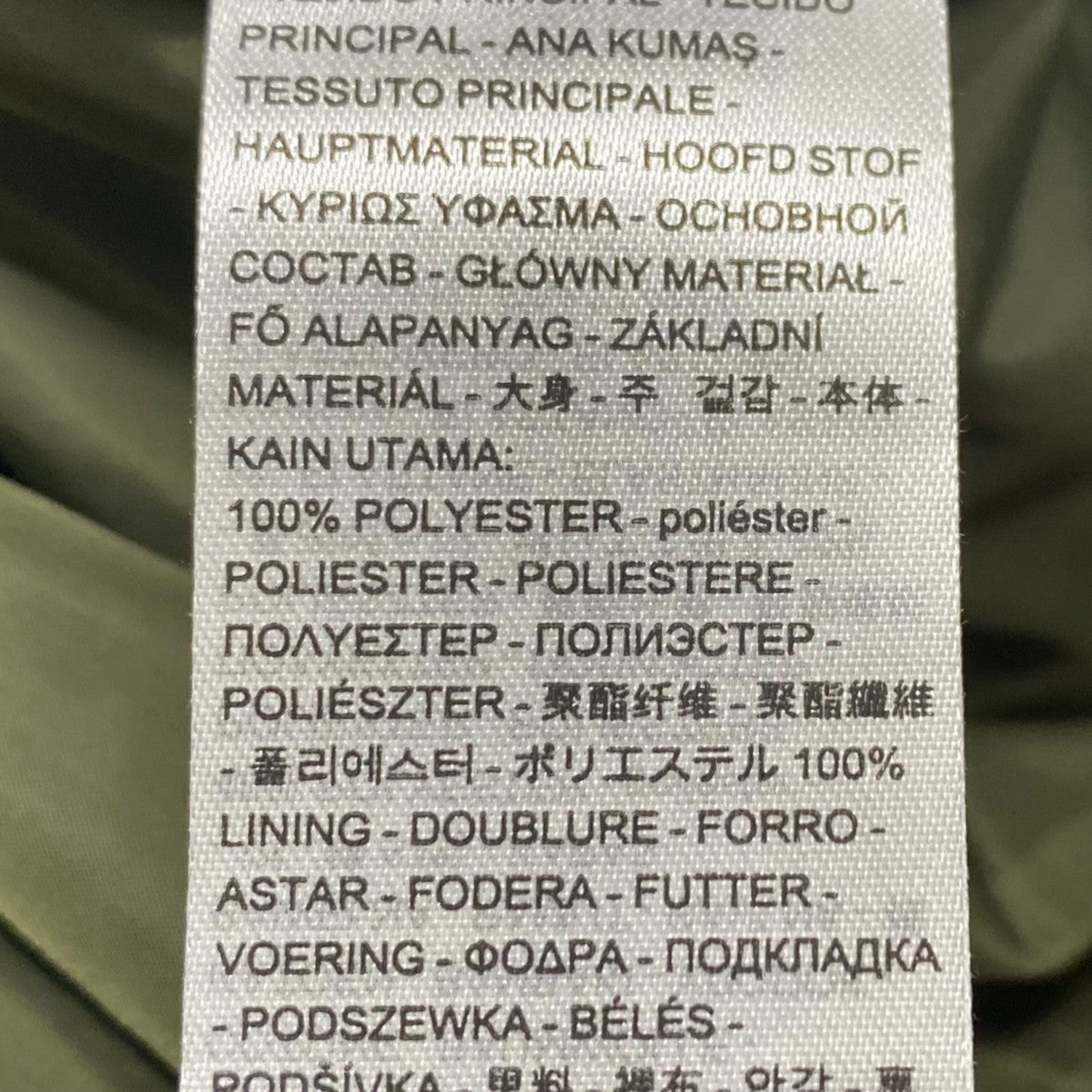 ミリタリージャケットPC9-00IK3-0001