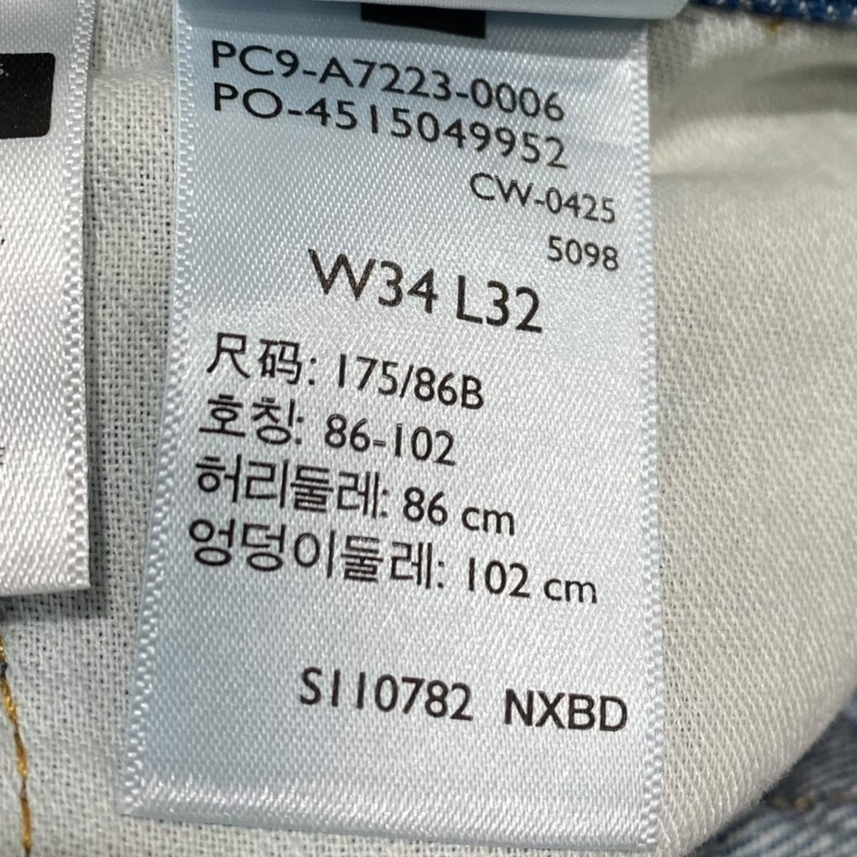 555 デニムパンツPC9-A7223-0006