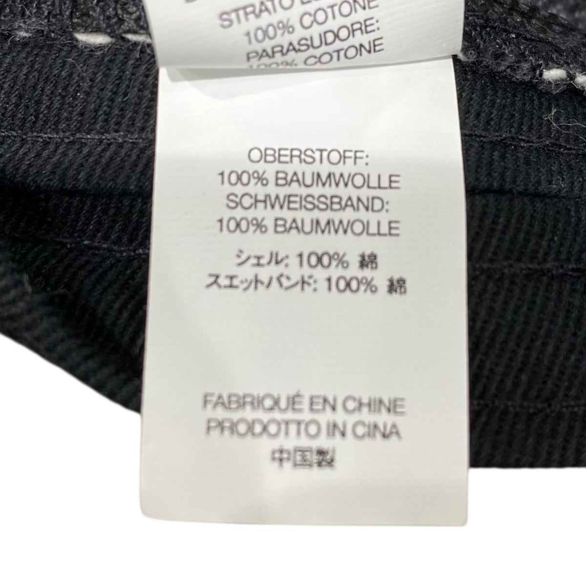 Fat Tip Jacquard Denim Camp Cap