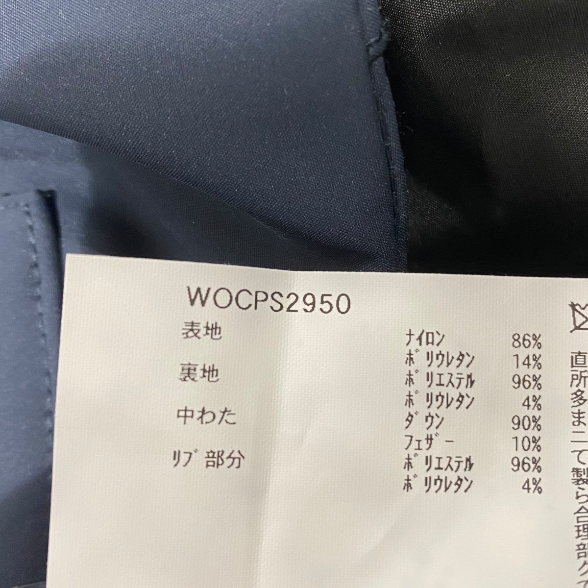 UASP MOUNTAIN PARKAWOCPS2950