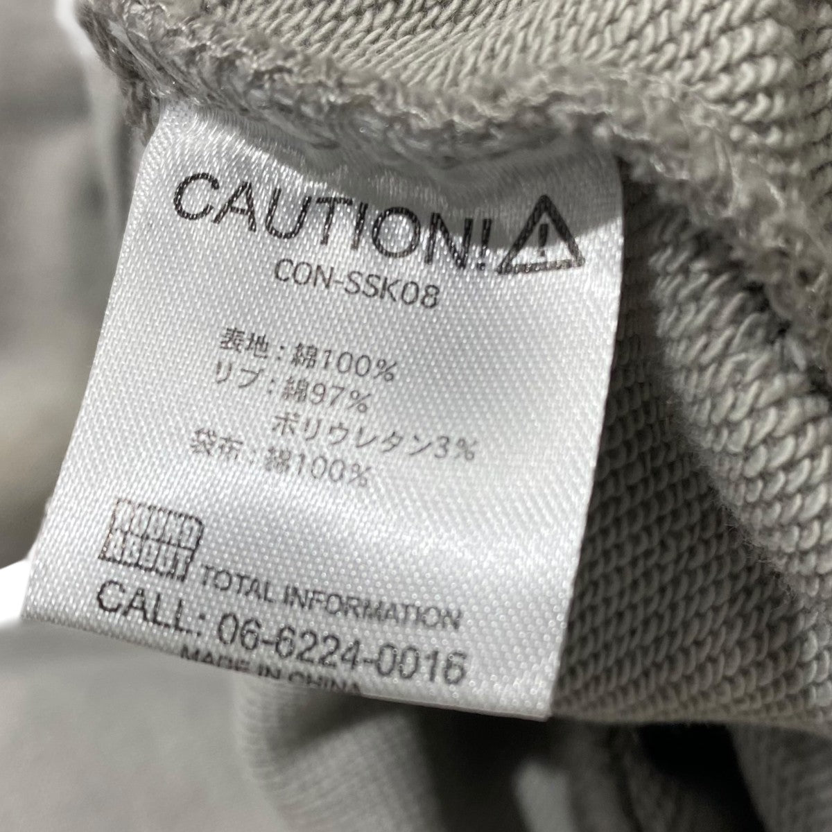 DOUBLE ZIP LINE HOODIECON-SSK08