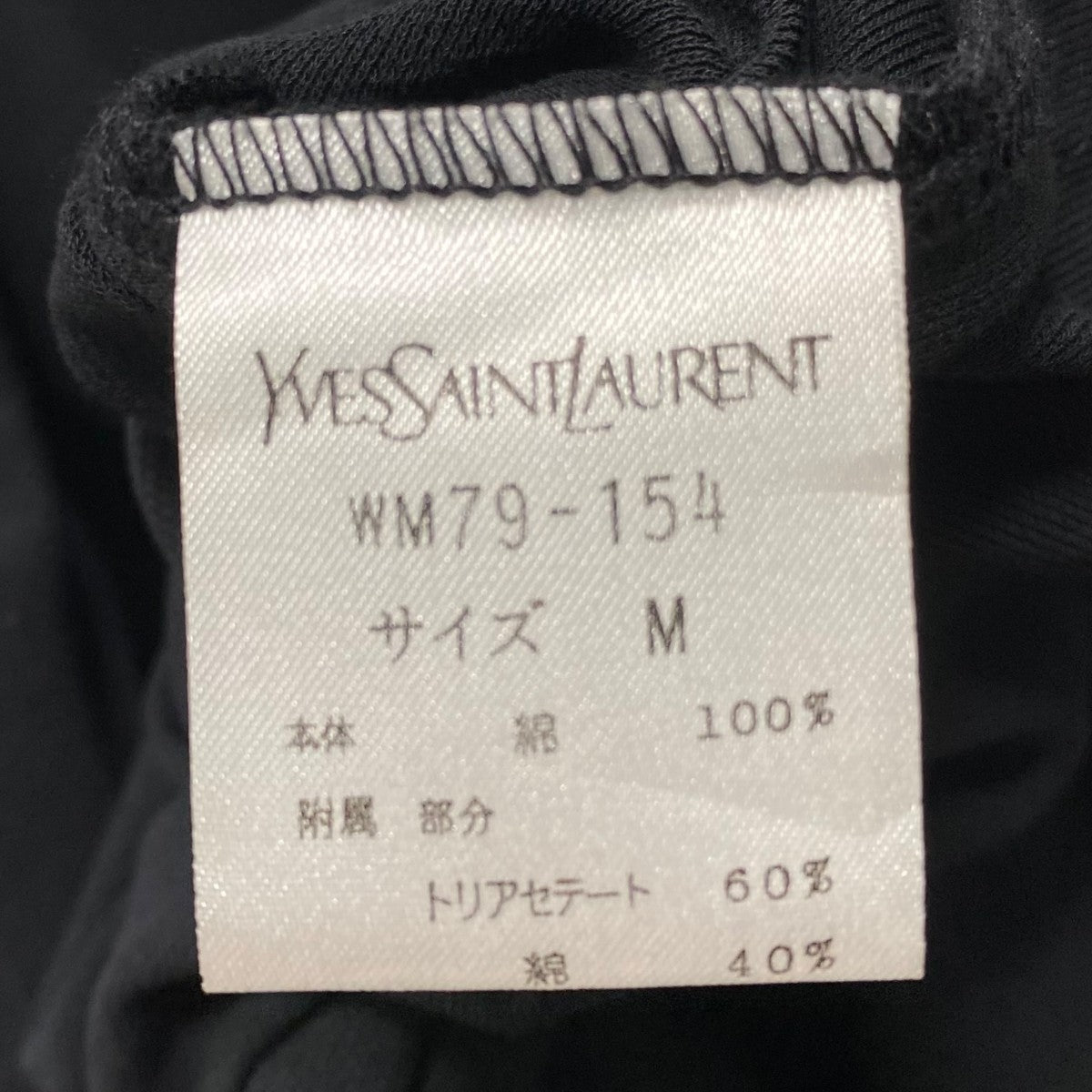 Yves Saint Laurent ロゴ刺繍付 Polo DressWM79-154 古着・中古-5枚目のアイテム画像