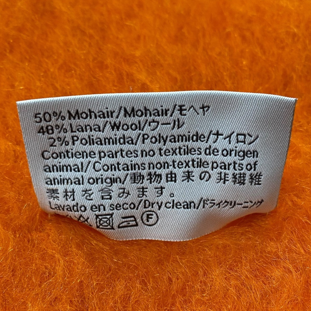 LOEWE レザーロゴパッチ付モヘアウールブレンドマフラー 古着・中古-5枚目のアイテム画像