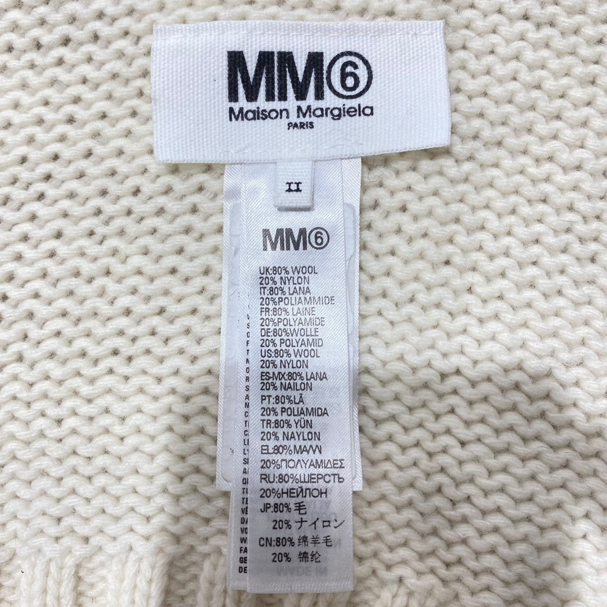 MM6 Maison Margiela インターシャ編みロゴロゴ入りマフラーM60278 古着・中古-5枚目のアイテム画像