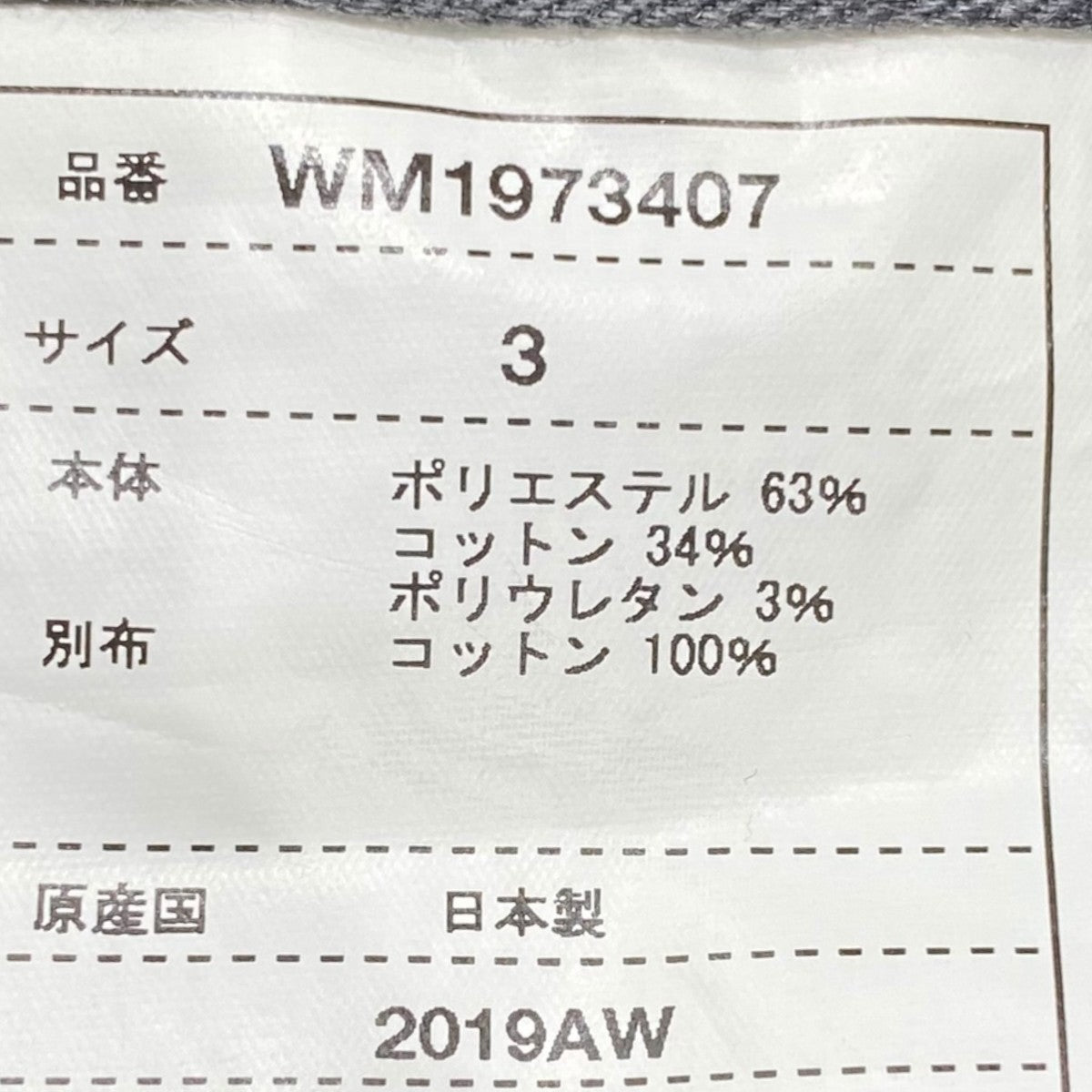 TWILL STRETCHED DARTED PANTSWM1973407