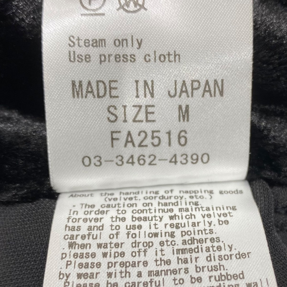 25AWVELVET CARGO PANTFA2516