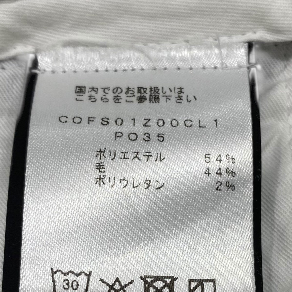 スーパースリムフィットストレッチトロ51COFS01Z00CL1 PO35