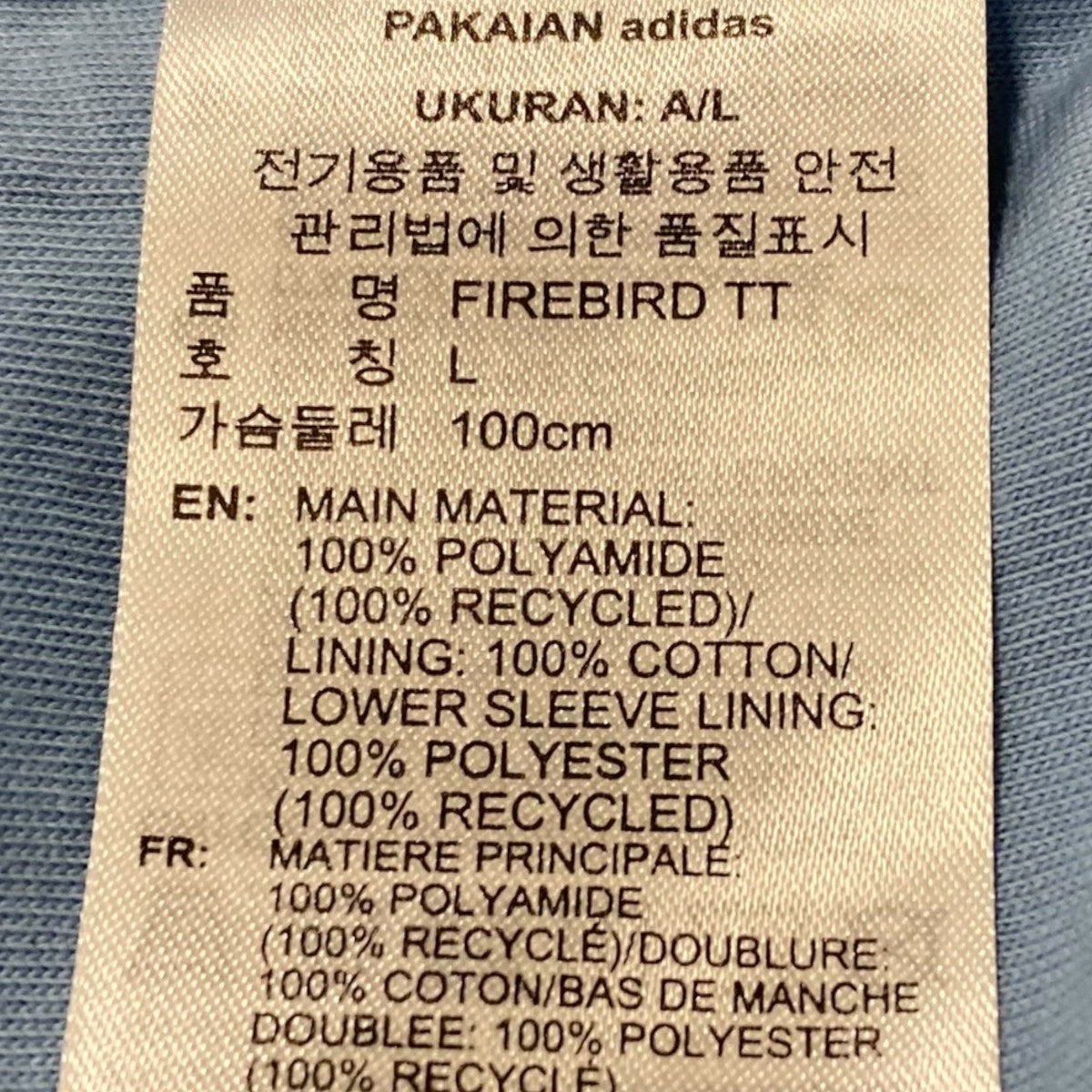 FIREBIRD TRACK TOPJY1331