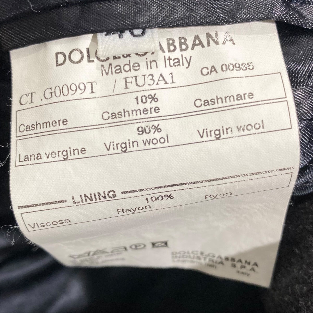 カシミヤ混ダブルコートG0099T