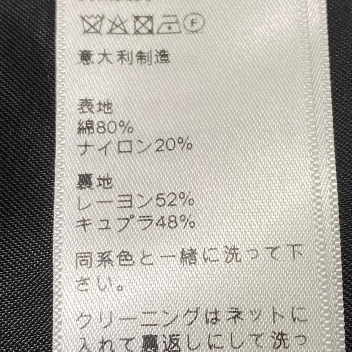 トリオンフベロアトラックスーツジャケットRV029748Q