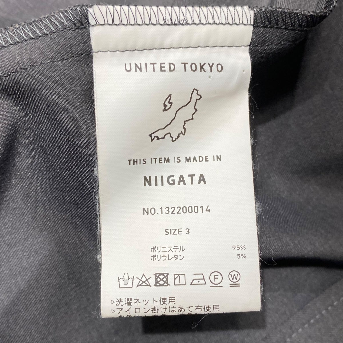 ノーカラージャケット132200014