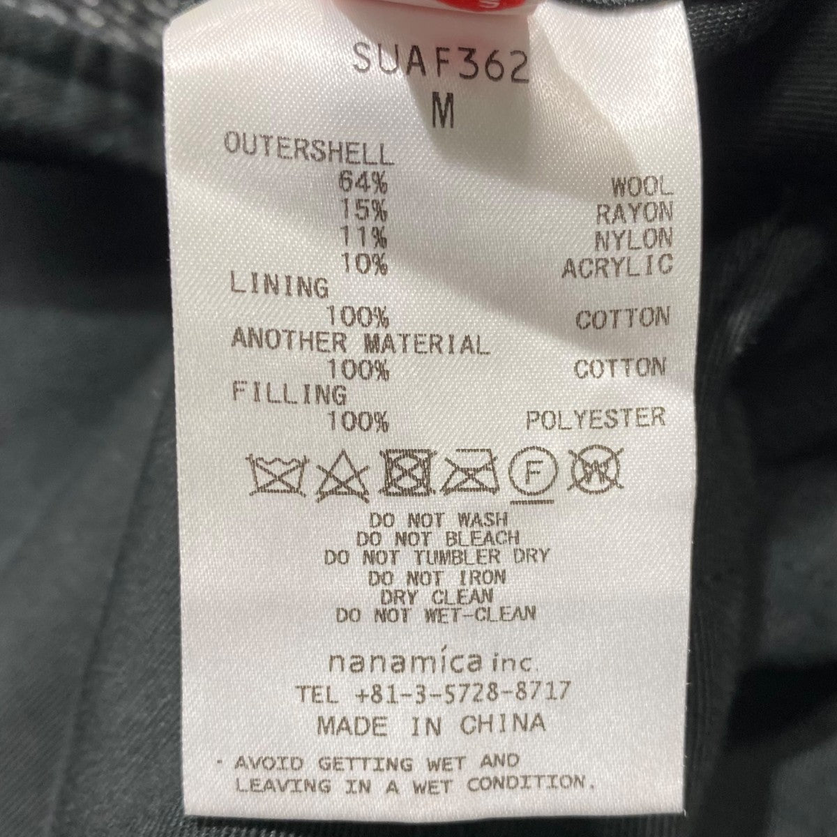 Reversible Insulation JacketSUAF362