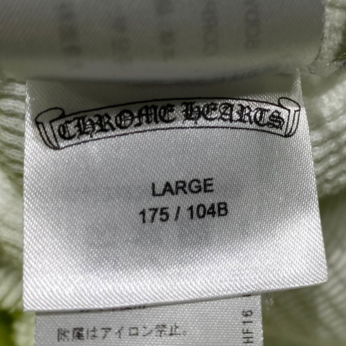 PPO CHAIN GAME ZIP HOODIE408193635******659