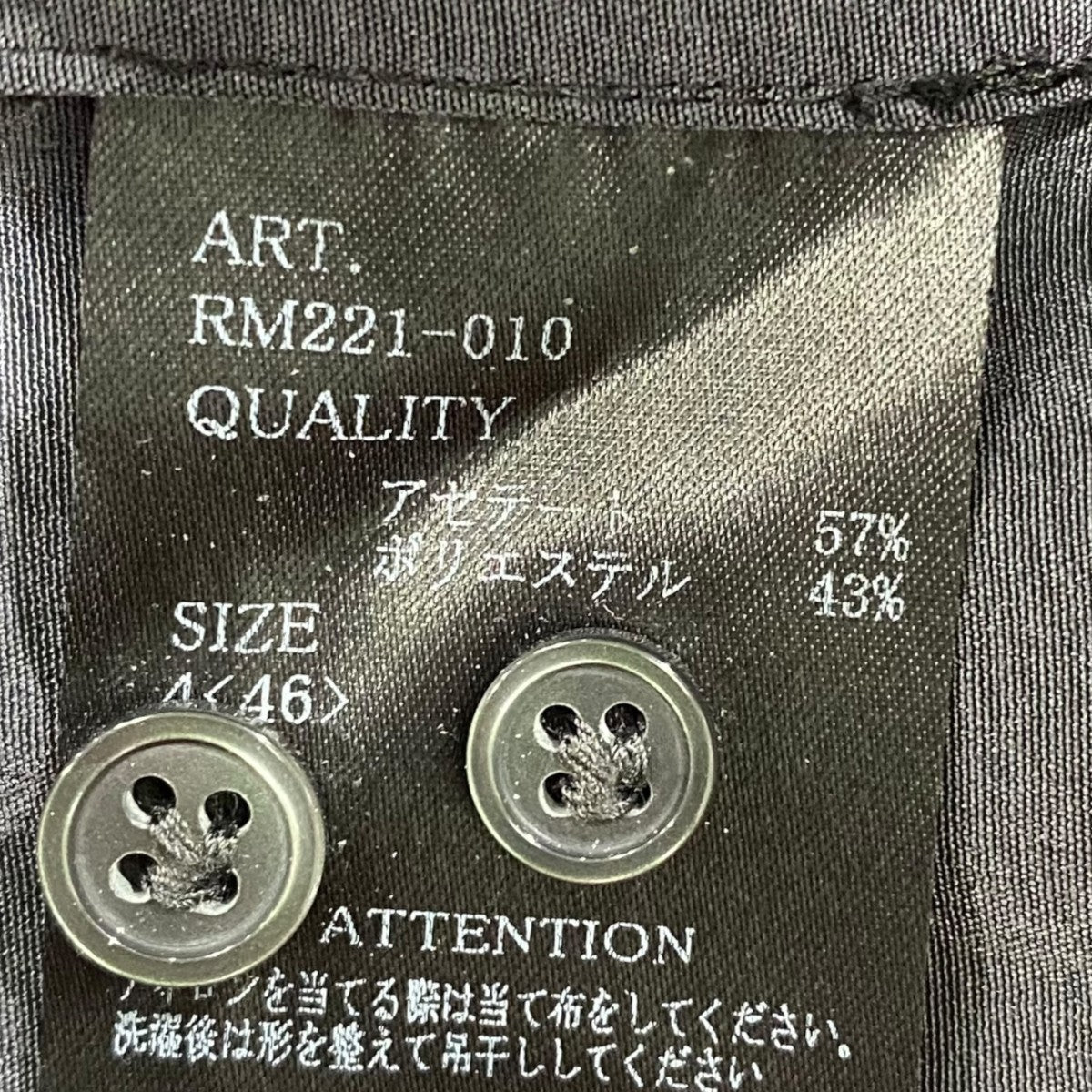 ショールカラーシャツRM221-010