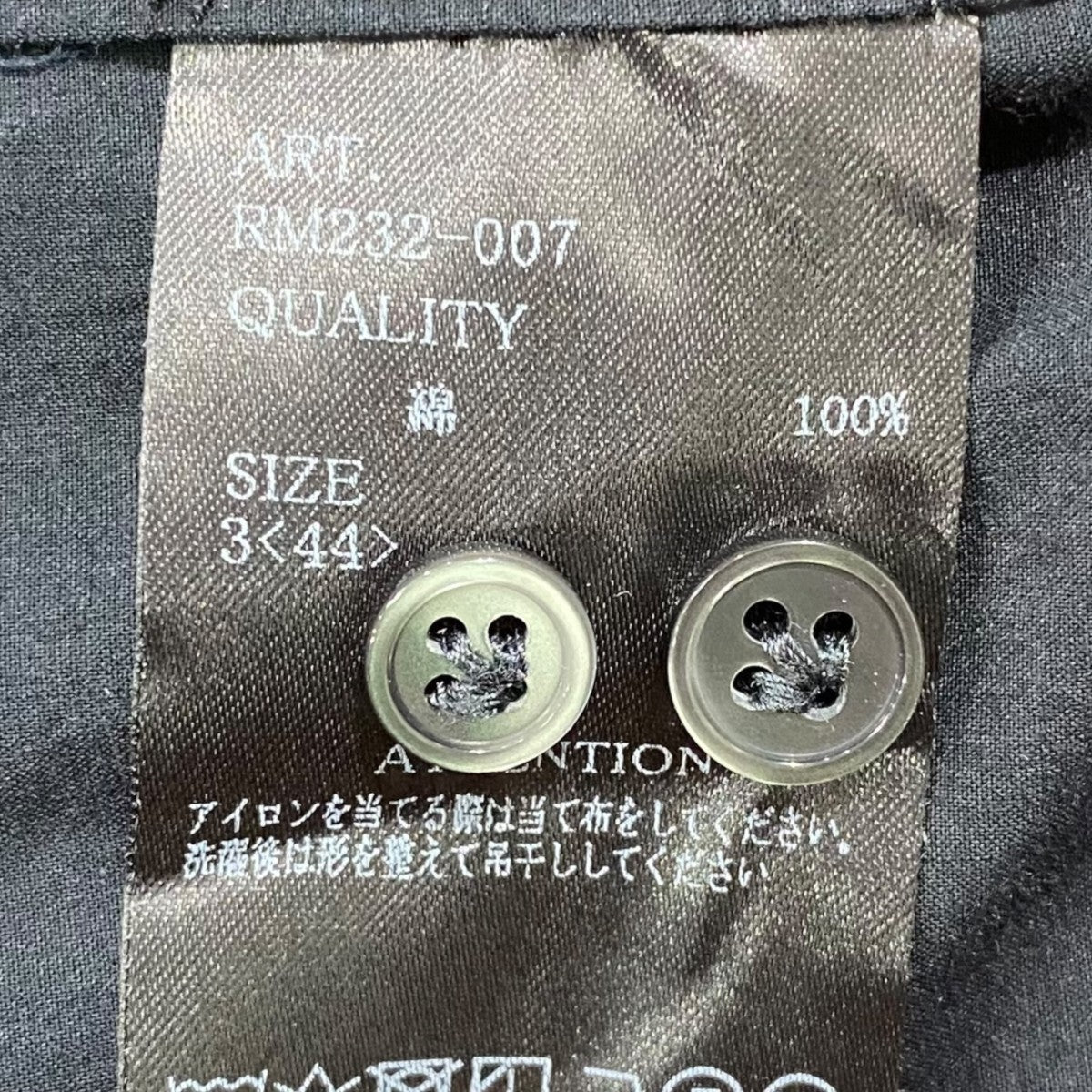 SHAWL COLLAR SHIRTRM232-007