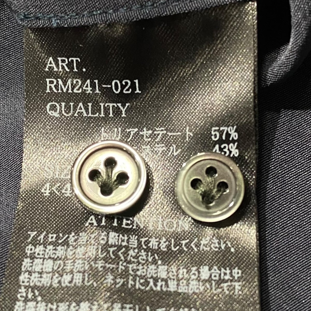 DOUGI SHIRTRM241-021