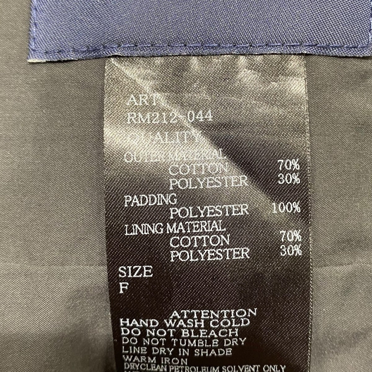 INSULATED MUFFLERRM212-044