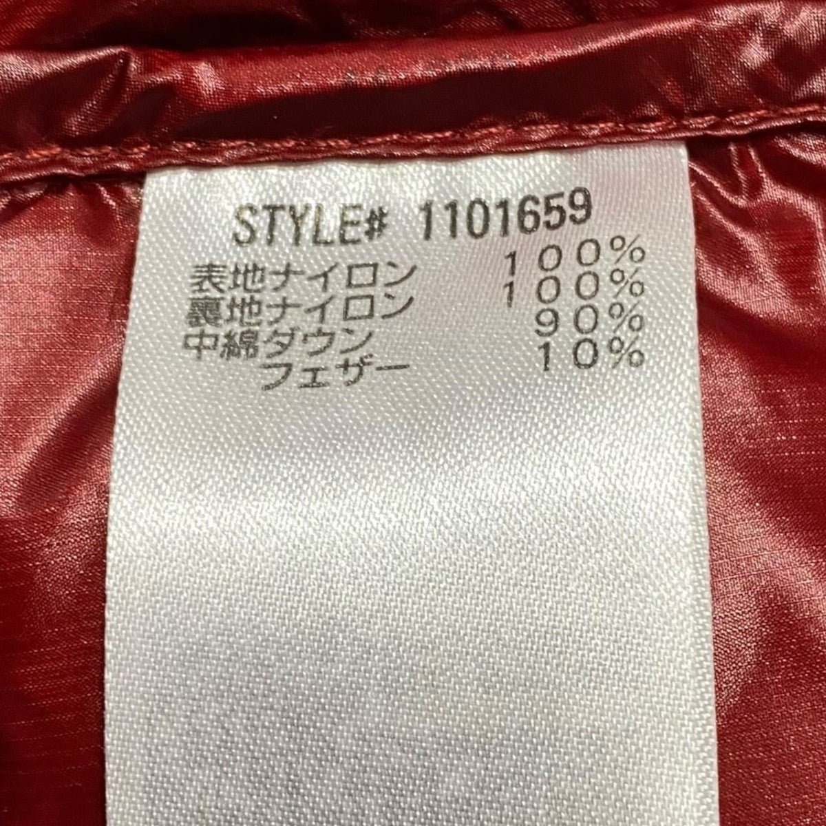 スペリオダウンパーカー1101659