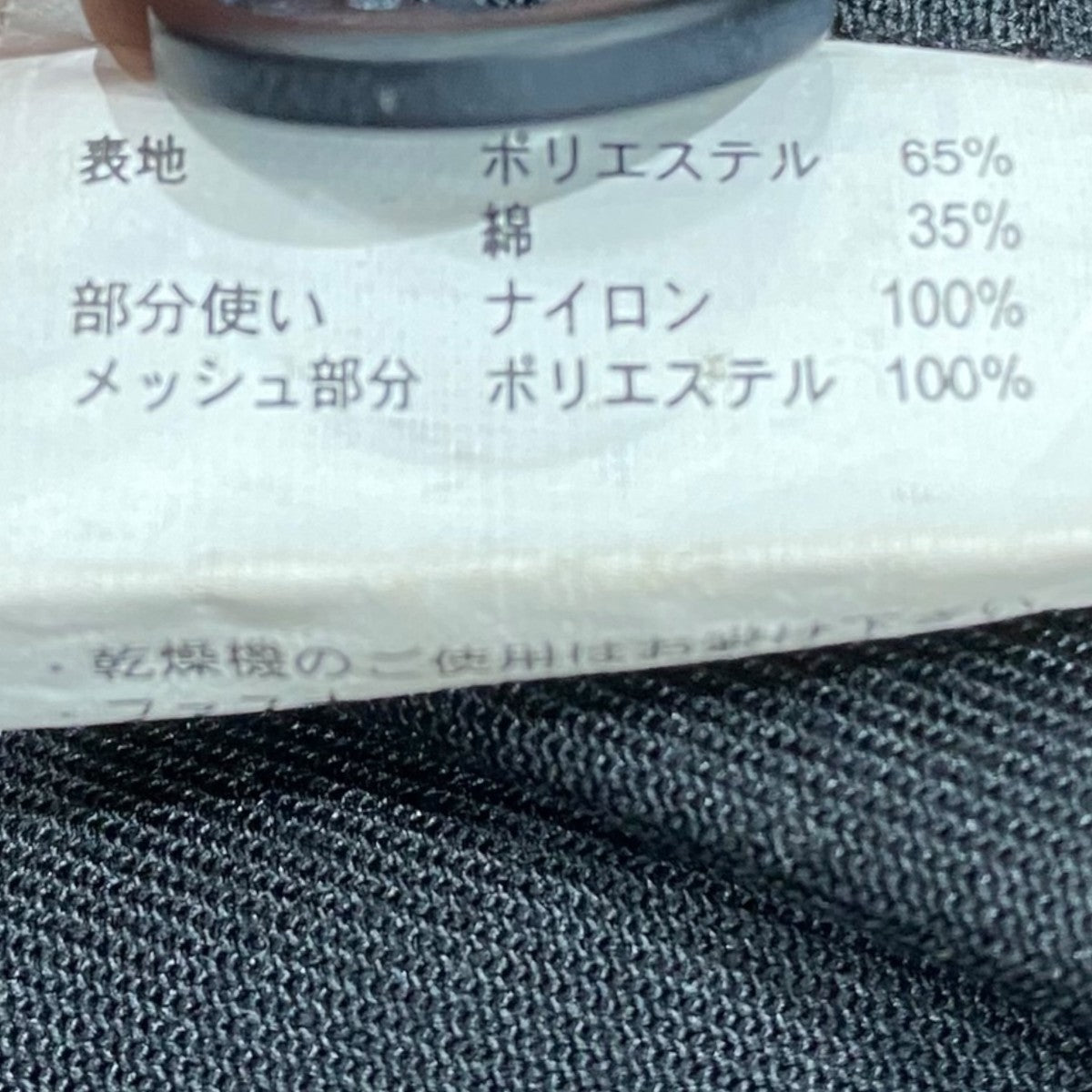 AVIREX P．D．W．ミリタリージャケット6642000 古着・中古-6枚目のアイテム画像