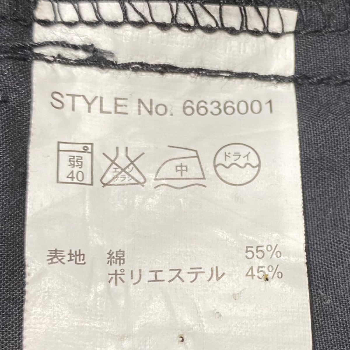AVIREX P．D．W．スーパーファティーグパンツ6636001 古着・中古-6枚目のアイテム画像
