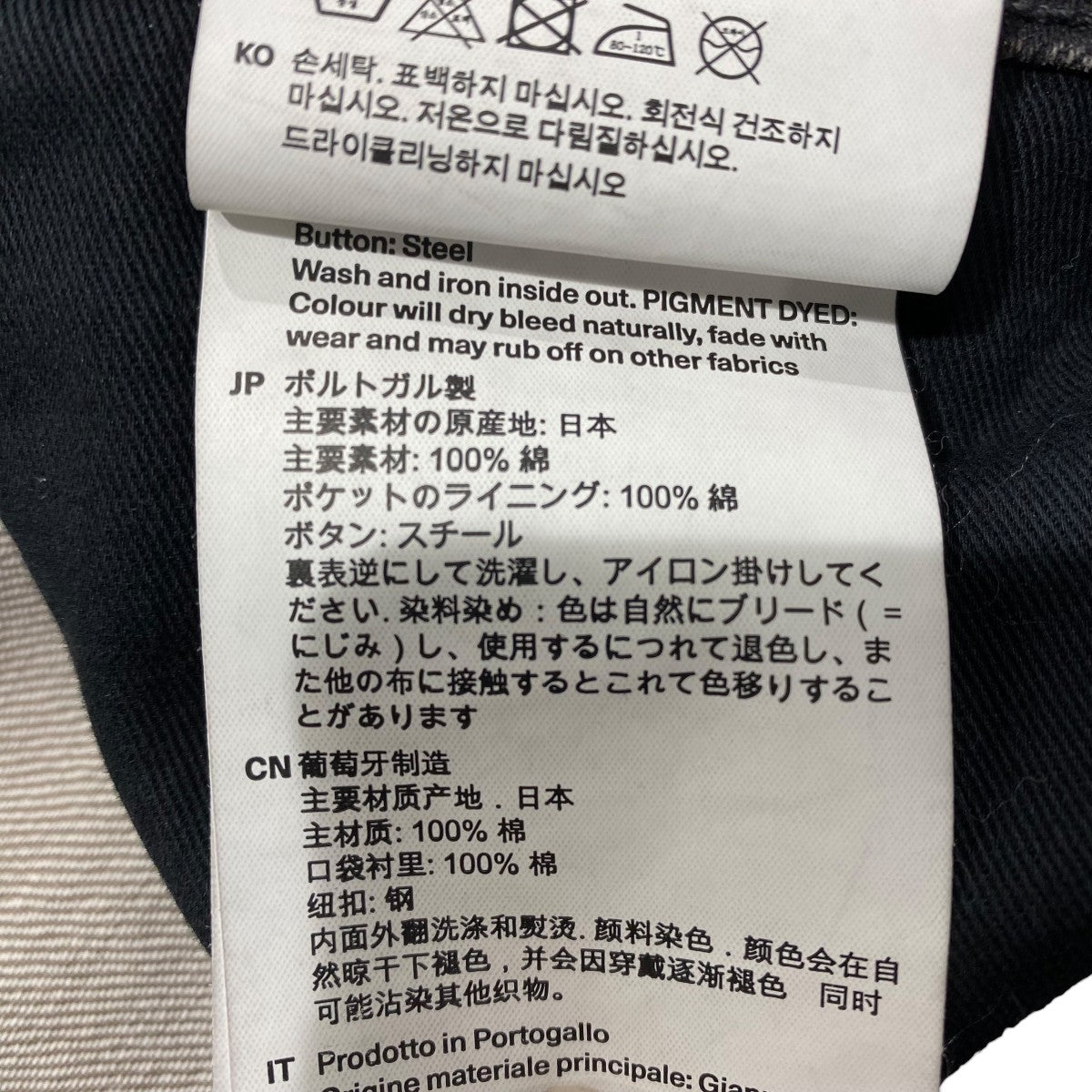 THRD CUT デニムパンツM2255TBC