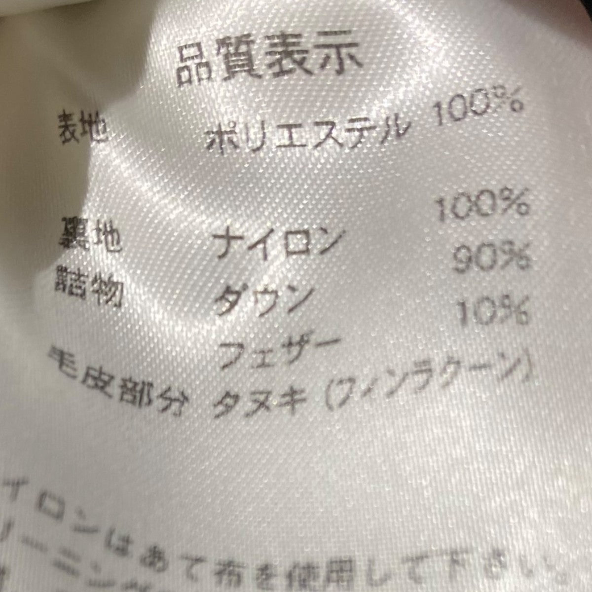 ゴンタ　入札不可 Pyrenex(ピレネックス) GRENOBLE FUR ダウンジャケット ブラック