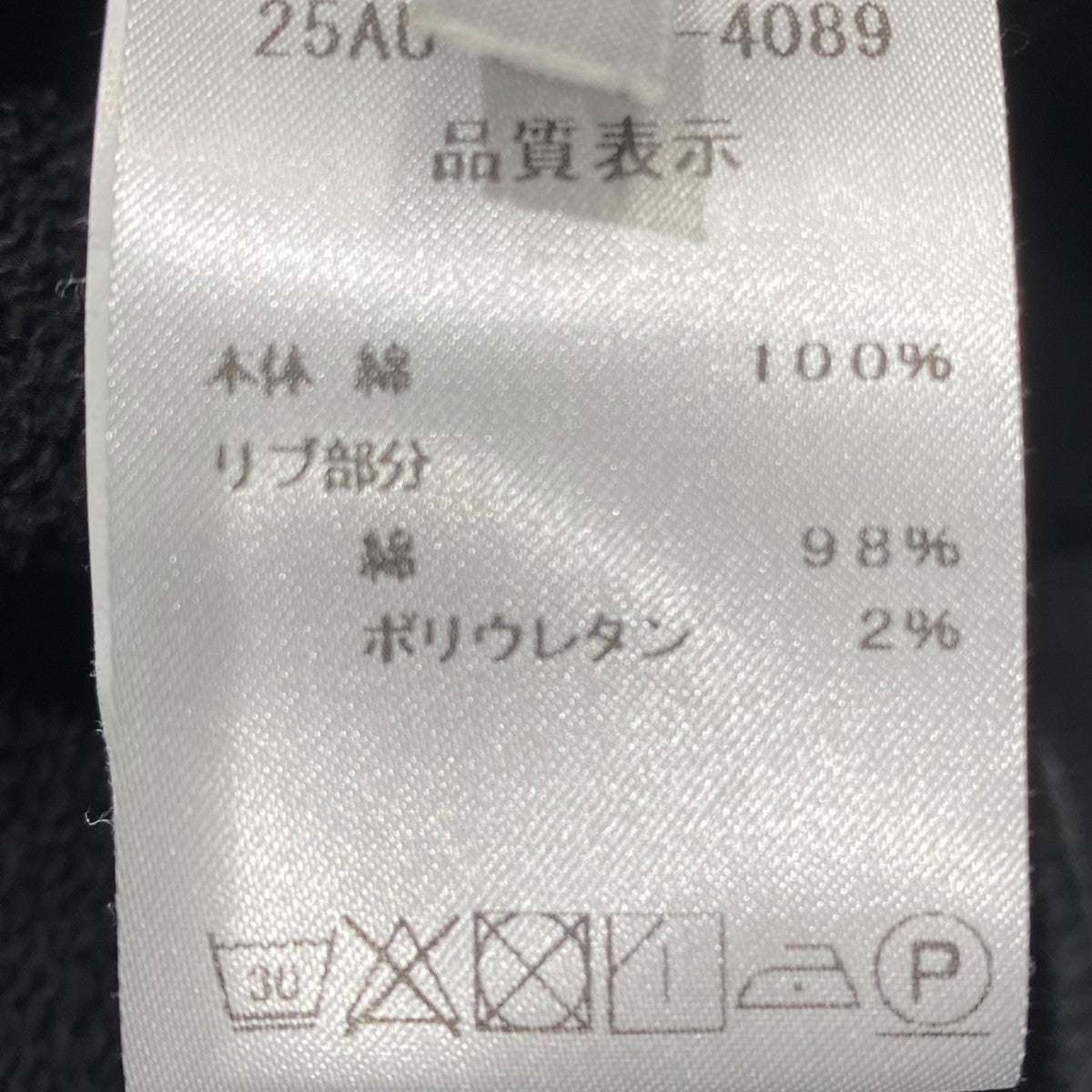 フラットポケットスウェット25AU-E081-4089
