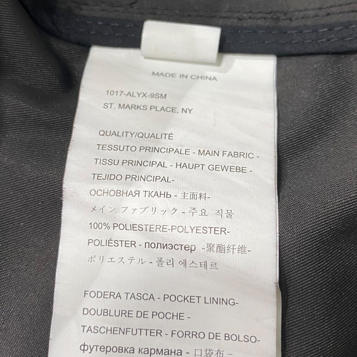 ALYX WINDBREAKER-X 古着・中古-6枚目のアイテム画像