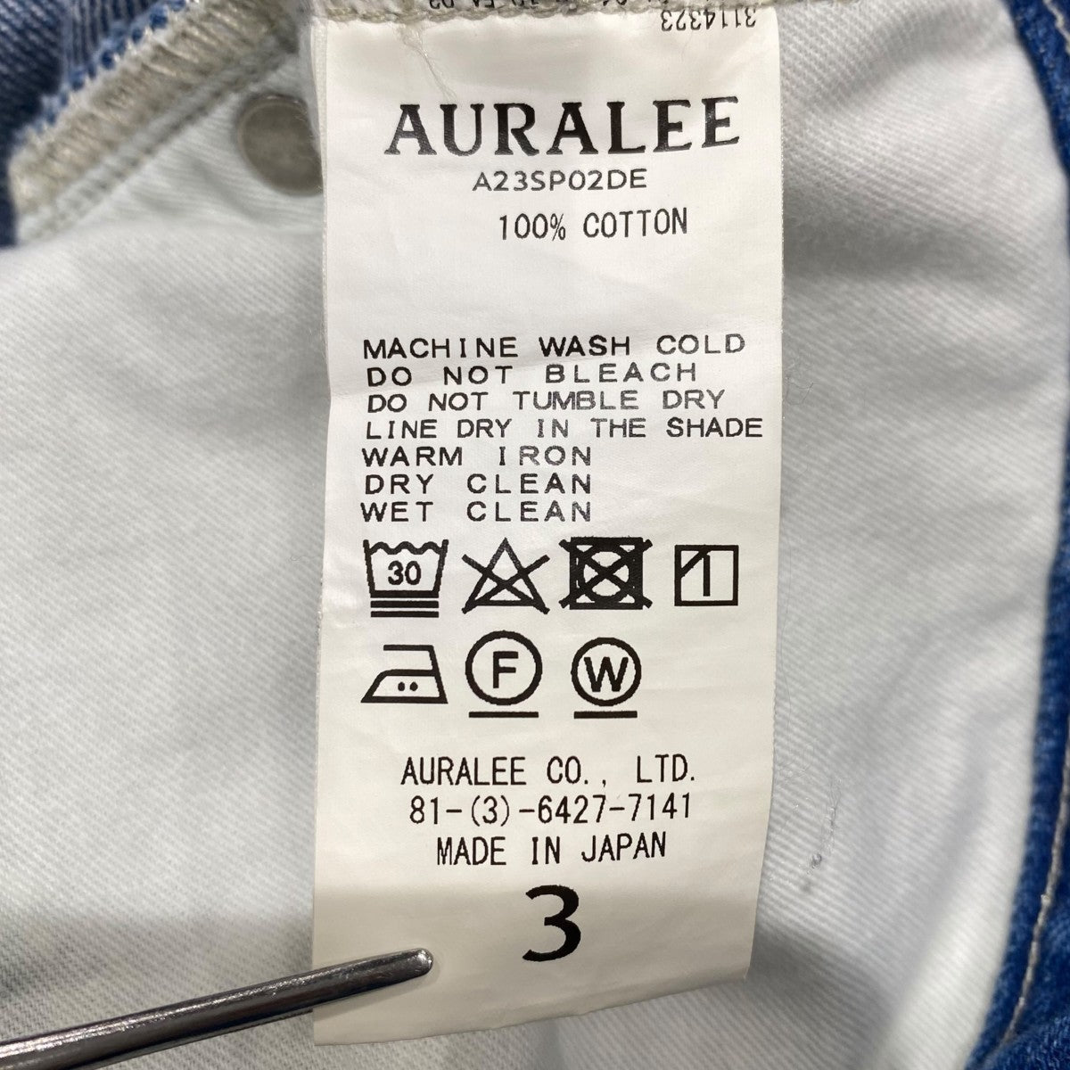 AURALEE Selvedge Faded Light DenimA23SP02DE 古着・中古-5枚目のアイテム画像