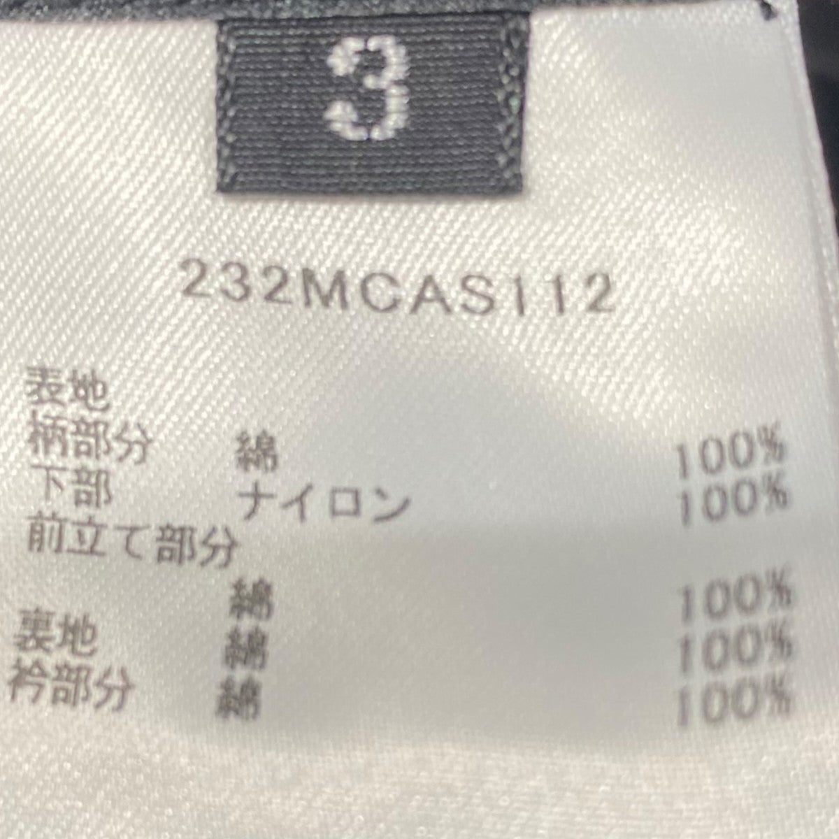 リバーシブル 可 6WAY INSIDEOUT BURGHLEY232MCAS112 JS